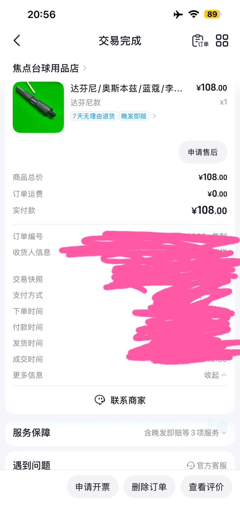 商品介绍图片