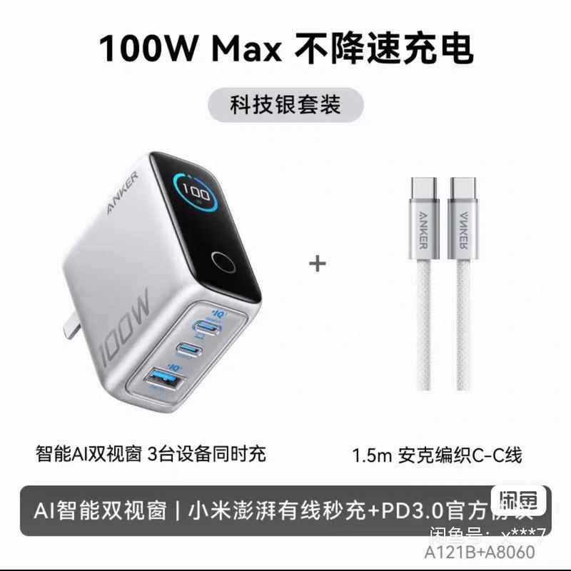 商品介绍图片