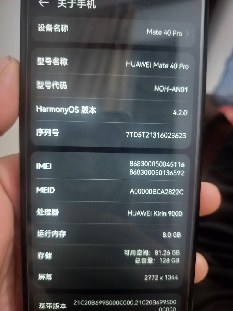 商品介绍图片