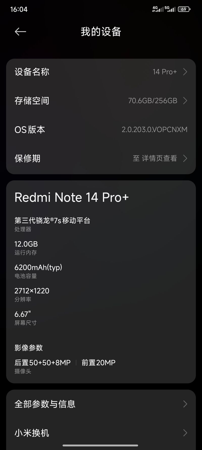 商品介绍图片