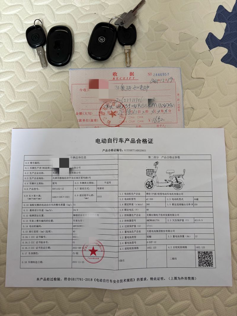 商品介绍图片