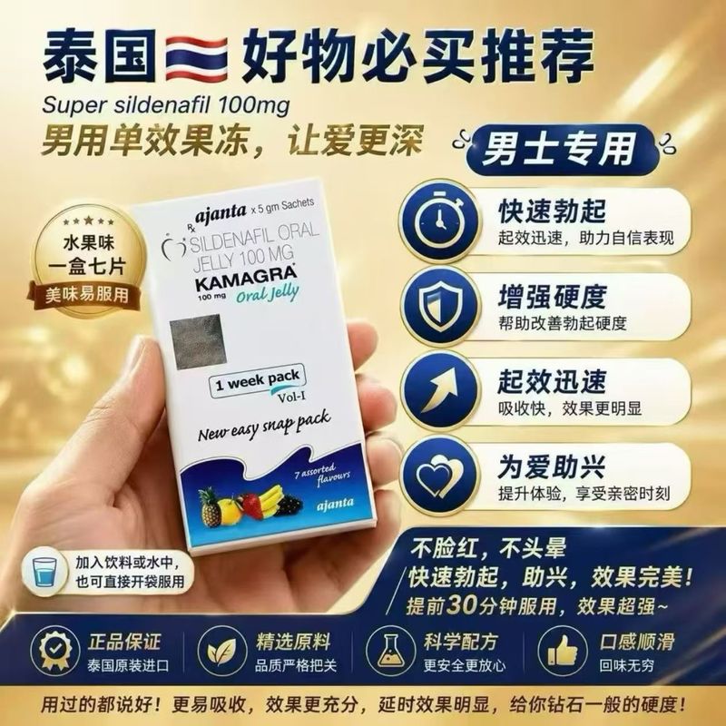 商品介绍图片