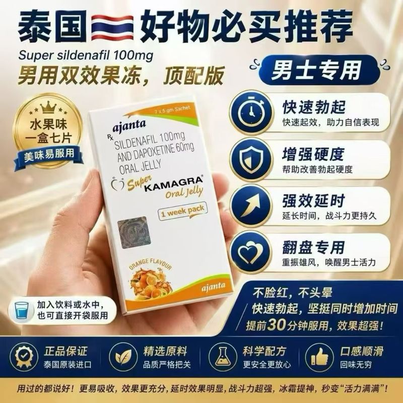 商品介绍图片