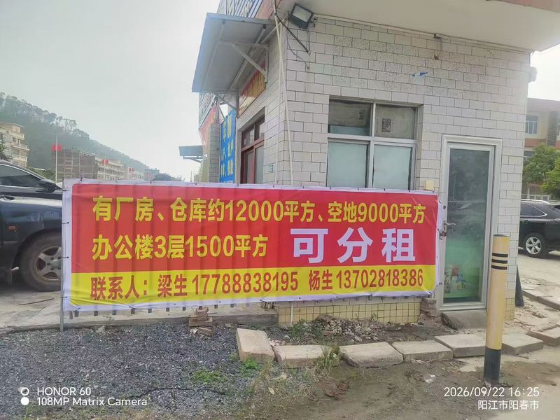 房源介绍图片