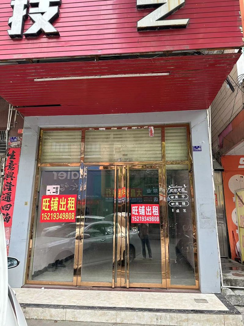 房源介绍图片
