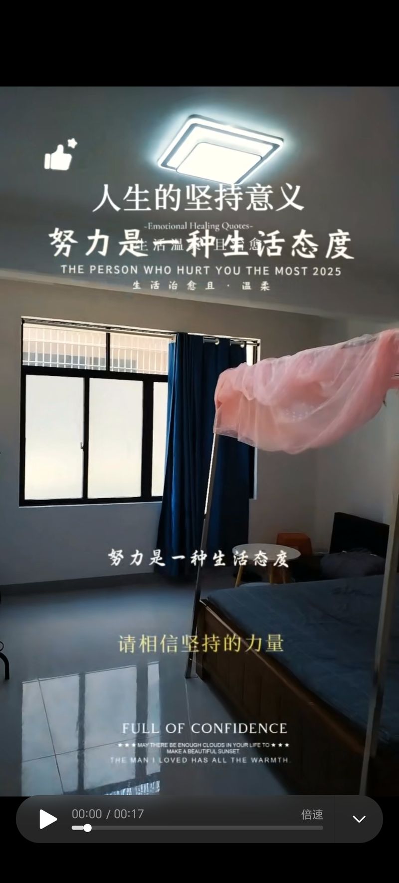 房源介绍图片