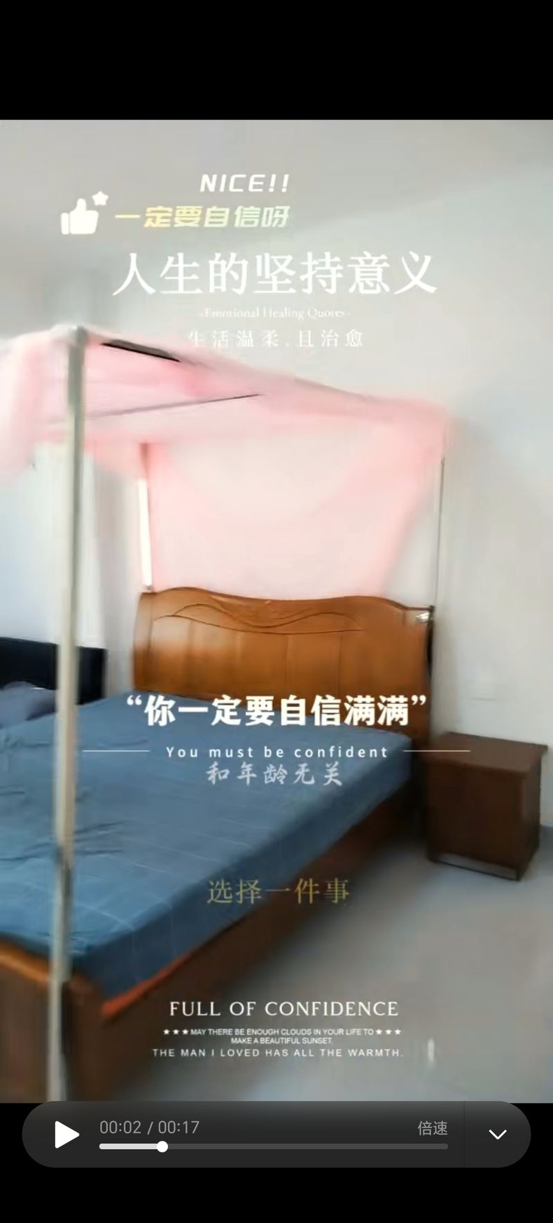房源介绍图片