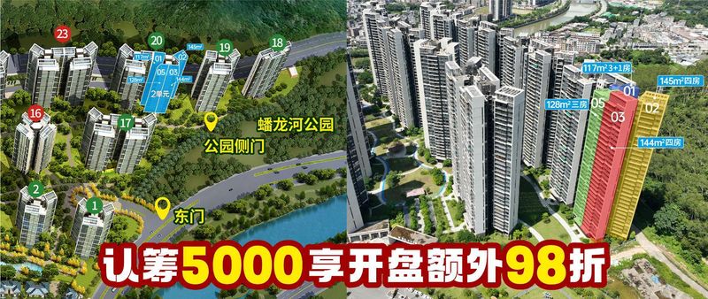 房源介绍图片