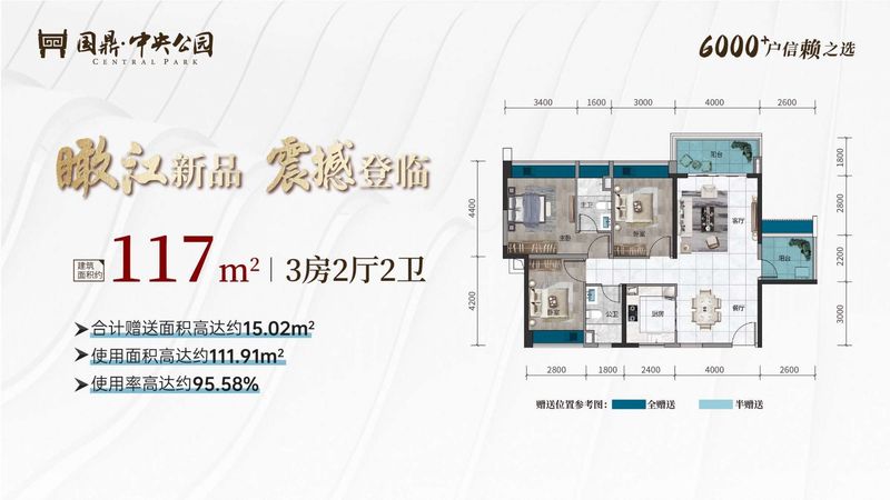 房源介绍图片