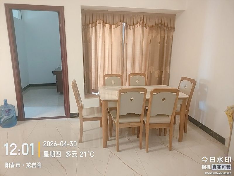 房源介绍图片