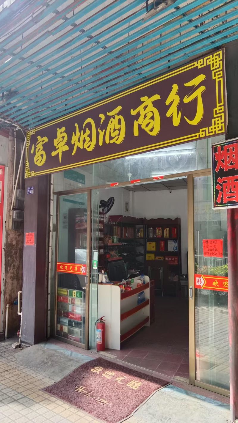 房源介绍图片