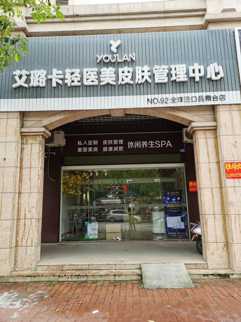 房源介绍图片