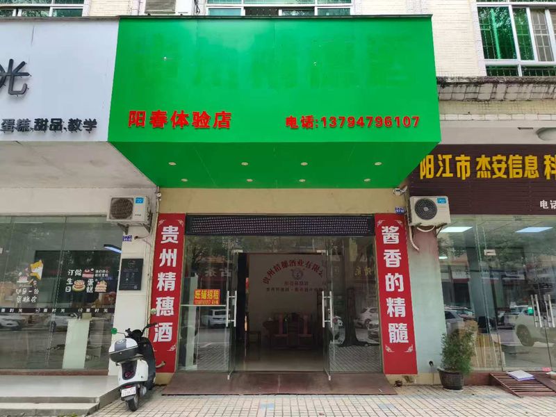 房源介绍图片