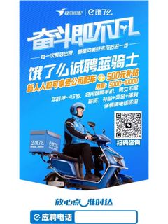 微信用户