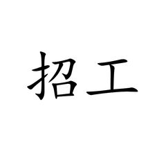 用户头像: